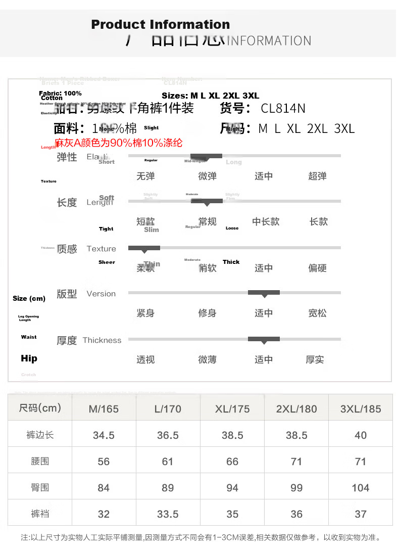 Yiershuang Premium Xinjiang 100% Cotton Ribbed Boxer Briefs for Men, Solid Color, Large Size 8