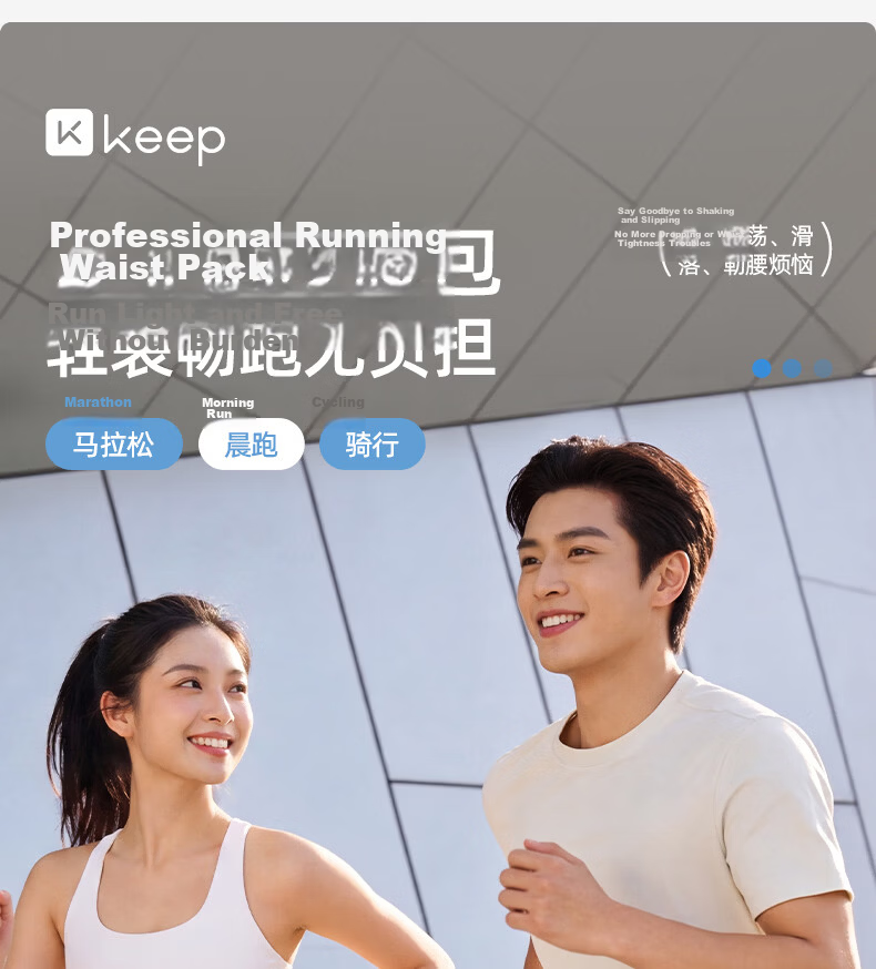 Keep Waist Bag Running Phone Holder Breathable High Elasticity Cycling Fitness Gear Large Capacity Marathon 4