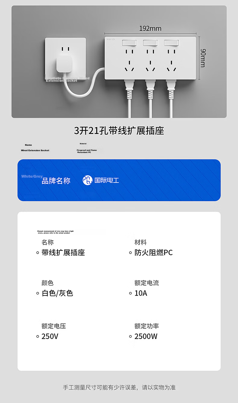 International Electrician 86-Type Surface-Mounted Multi-Port Controlled Extension Socket Panel with Cable Power Strip for Kitchen and Sideboard 17