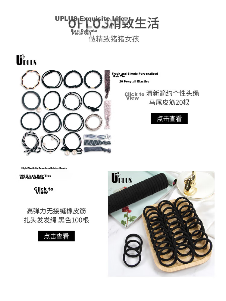 UPLUS Disposable High Elastic Hair Ties Black [Thickened 500 Pieces] Hair Bands Hair Ropes Small Hair Elastics Hair Accessories 7