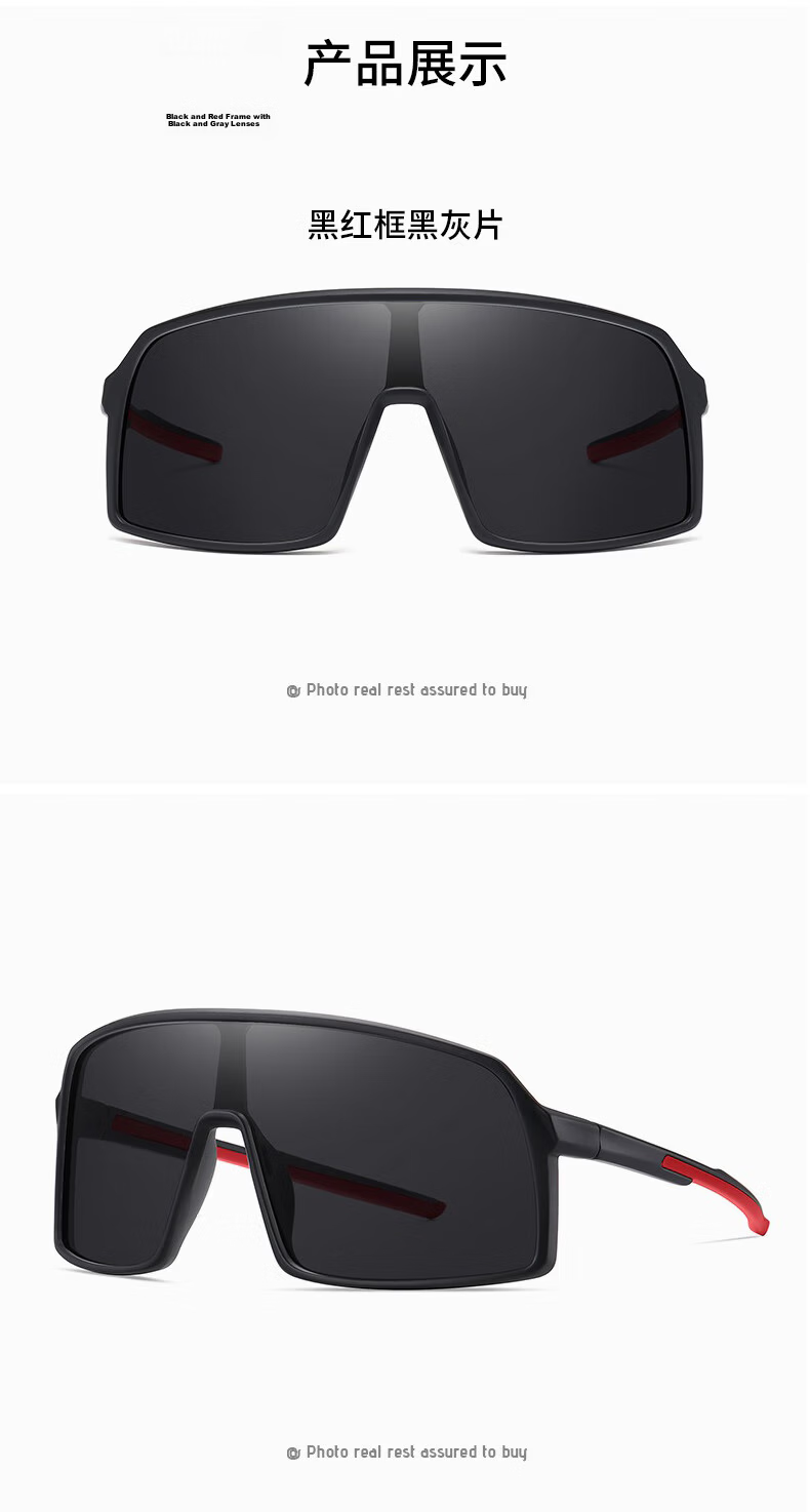 DRATRA Cycling Glasses Large Frame Outdoor Sports Marathon Running Windproof Sandproof Road Bike Polarized Sunglasses 11