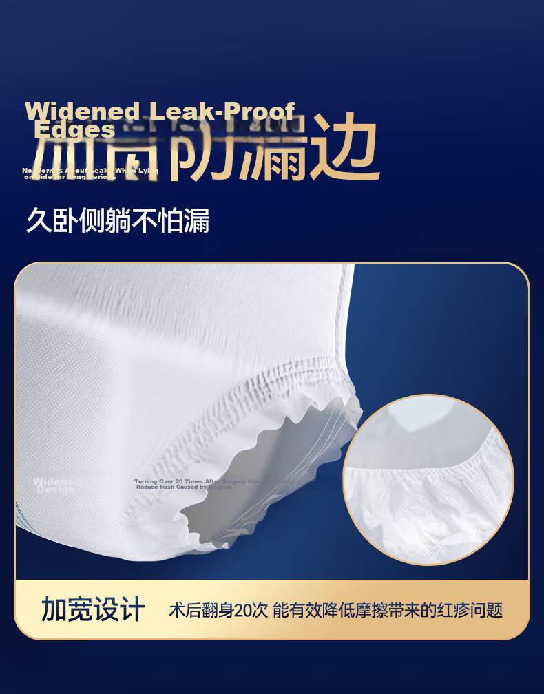 Aishule Night Leak-Proof Adult Pull-Up Diapers M Size 10 Pieces Underwear-Style Diapers Odor Control Antibacterial for Elderly and Pregnant Women 5