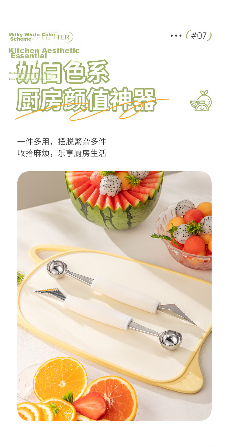 Guangyi Stainless Steel Ice Cream Scoop Watermelon Spoon Platter Carving Knife Fruit Carving Knife Ball Scoop GY1450 5