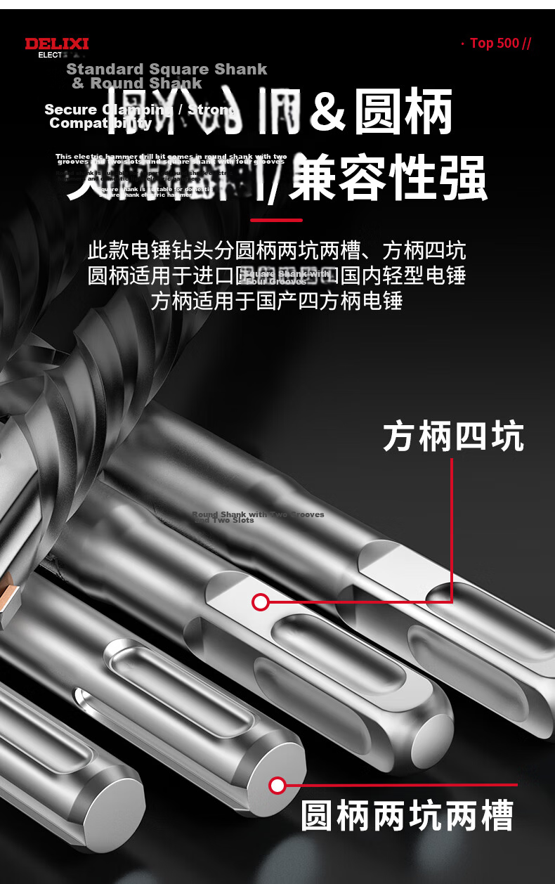 DELIXI ELECTRIC Cross Impact Electric Hammer Drill Bit Concrete Wall Penetration Tungsten Steel Alloy Wall Drilling DLX-FSZ8 18×500 14
