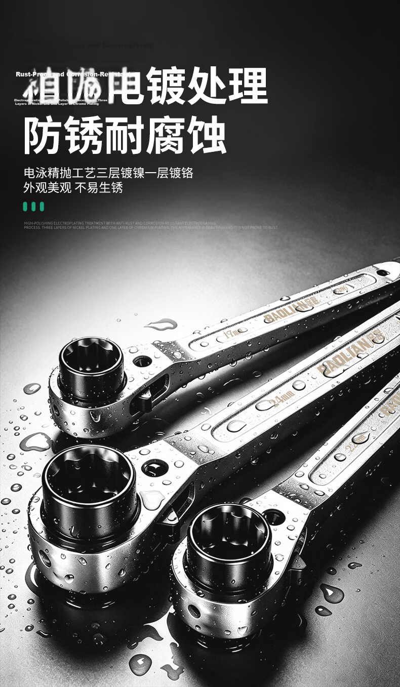 Baolian Bi-Directional Ratchet Pin Tail Wrench Nickel-Plated Rust-Resistant Quick Socket Wrench Labor-Saving Construction Scaffold Assembly Tool 6