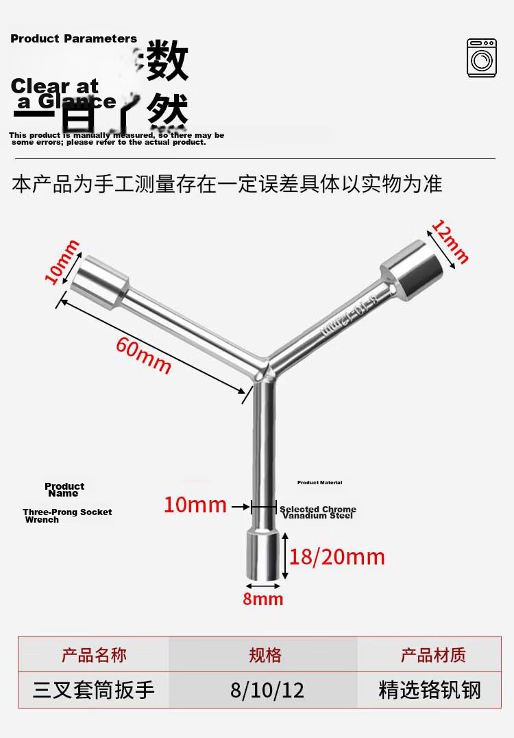 Bohui Da Pulsator Washing Machine Disassembly Tool Set Screwdriver Inner Drum Cleaning Wrench 11