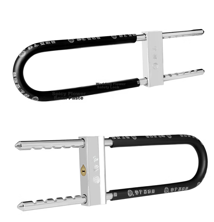 BLOSSOM U-Shaped Lock Glass Door Lock Double Door Lock Motorcycle Lock Copper Core C-Level Lock Cylinder Anti-Theft Lock 800-602 11