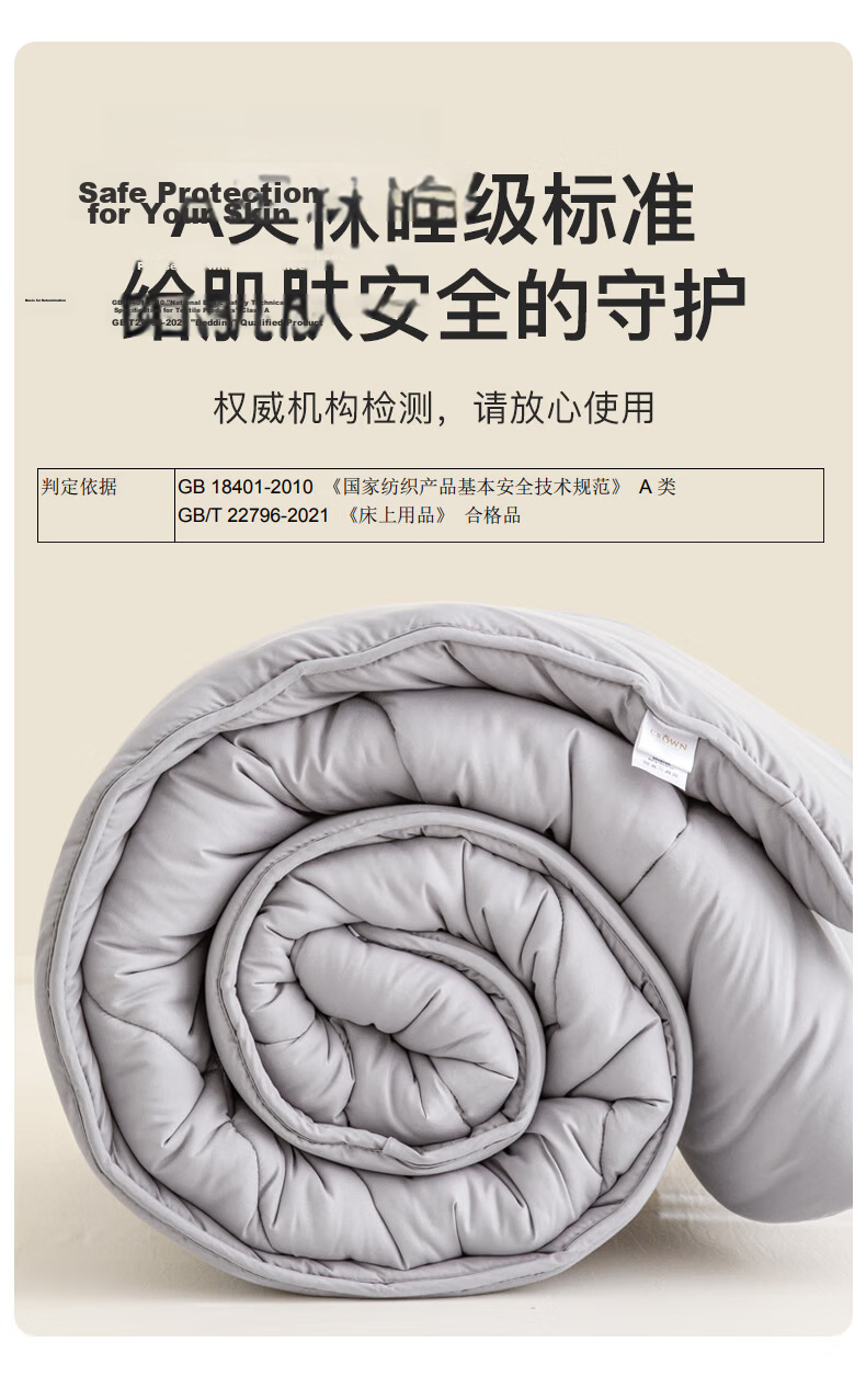 CROWN Winter Thickened Antibacterial Cotton Quilt Duvet Single Double Dormitory 6 Jin 200x230cm 11