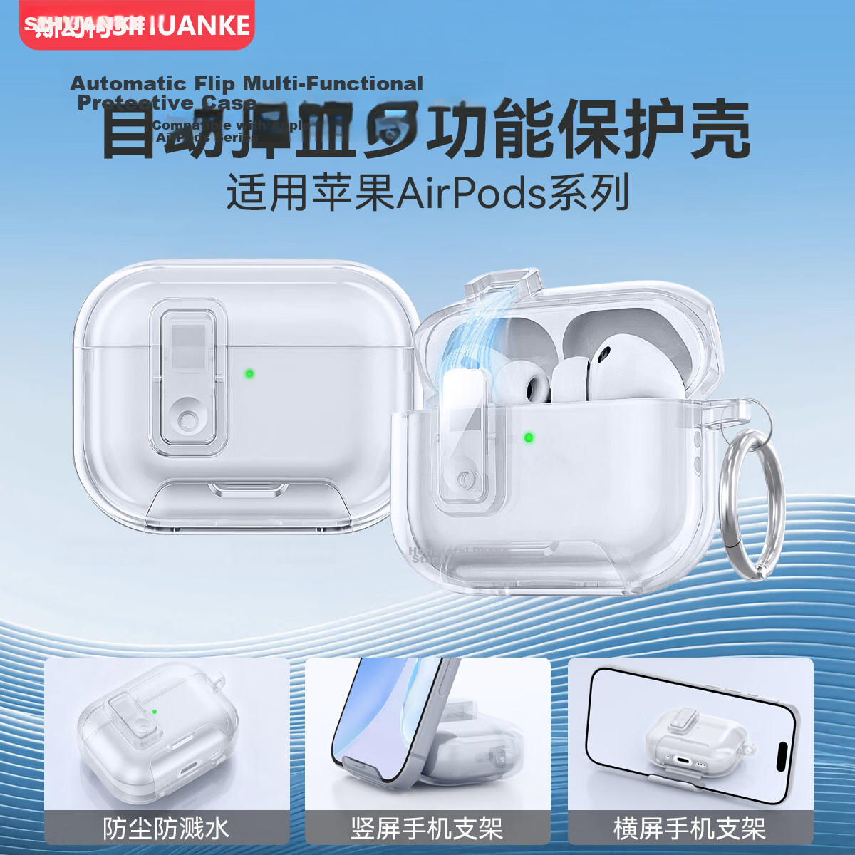 Sihuan Ke AirPods Pro 3rd Generation Protective Case [Eject Lock | Creative Stand | Drop and Scratch Resistant] Apple Pro 3rd Gen Bluetooth Earphone Cover 2
