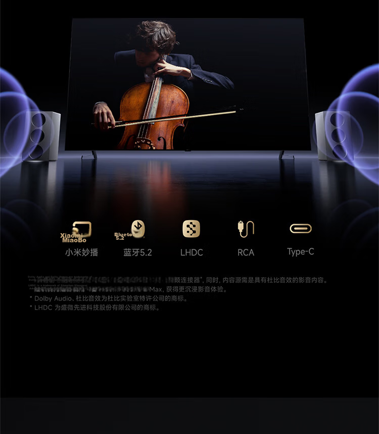 MI Xiaomi Sound 2 Max Fabric Panel 19