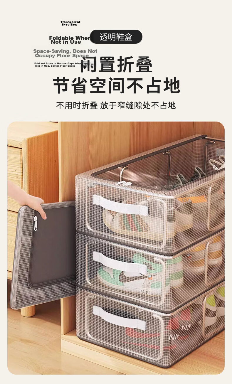 40,000 KM Transparent Shoe Storage Box Foldable Steel Frame Shoe Rack for Boots Under Bed Organizer 5