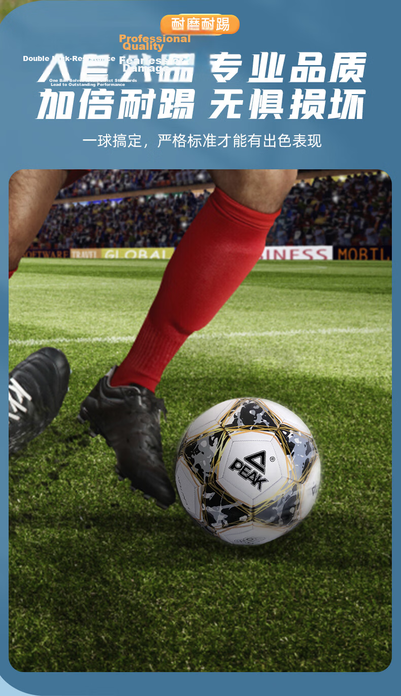 Peak Soccer Ball Size 5 Adult Match World Cup Standard Youth Training Primary School Football Kids Size 5 Ball 9