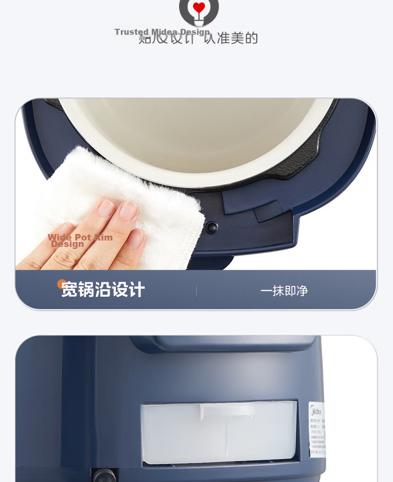 Midea 1.8L Electric Pressure Cooker Single Meal Smart Household High-Pressure Cooker with White Jade Crystal Pot Small Size for 2-3 People One-Touch Exhaust MY-E210 16
