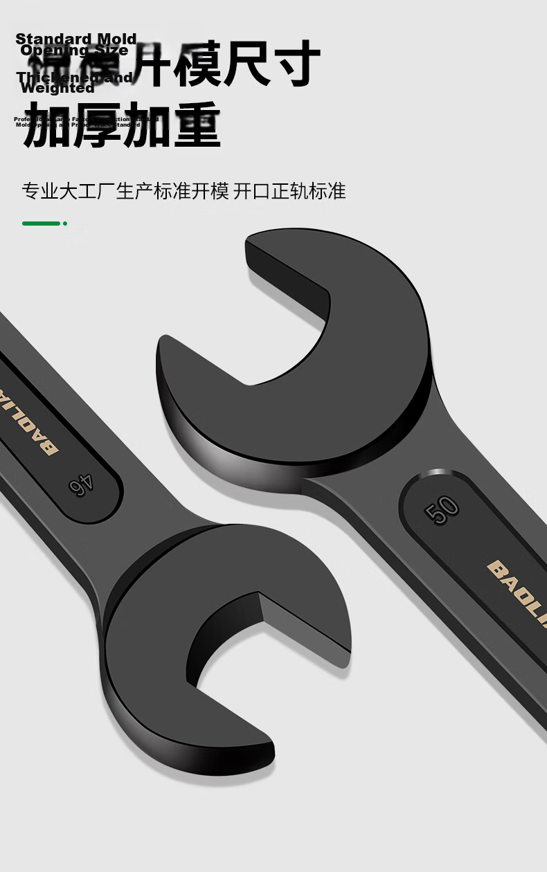 Baolian Heavy-Duty Open-End Impact Wrench Straight Handle Single Open-End Striking Wrench Multifunctional Hammer Impact Wrench 3