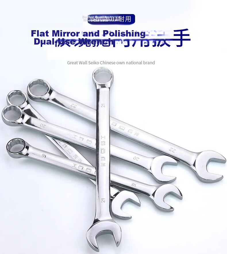 Great Wall Precision Daimei Dual-Use Wrench 317122 22mm 1