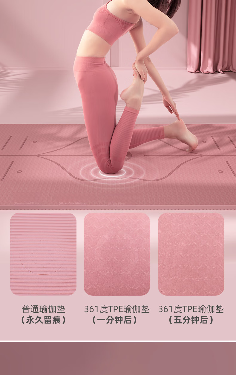 361° Yoga Mat Thickened Non-Slip Home Fitness Mat for Men and Women Shockproof Soundproof Jump Rope Mat 6