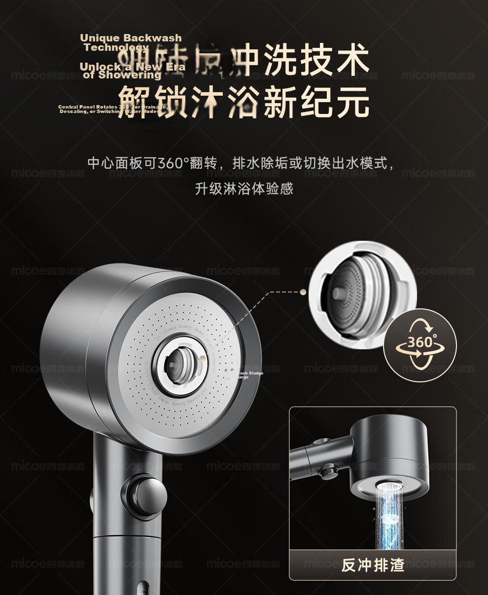 MICOE Shower Panel High-Pressure Bathroom Spray Head Water Purification Four-Mode Shower M-HS58Q 11