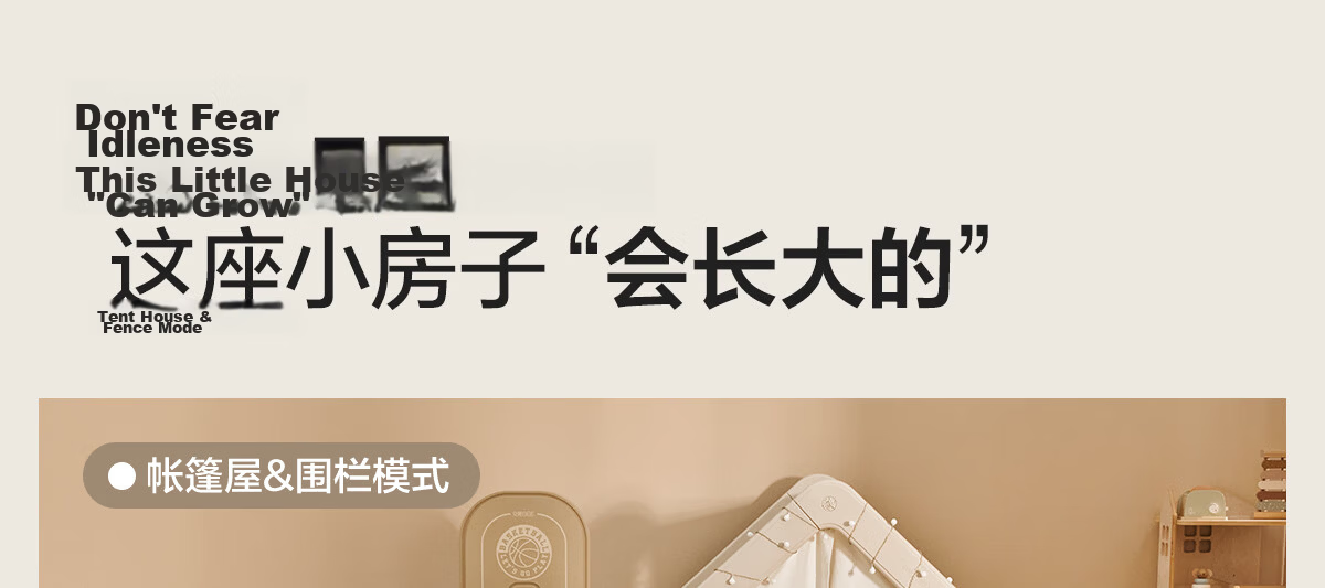 Beiyi Baby Crawling Mat and Fence All-in-One Floor Playpen Rainbow Tent House 180*200cm 25