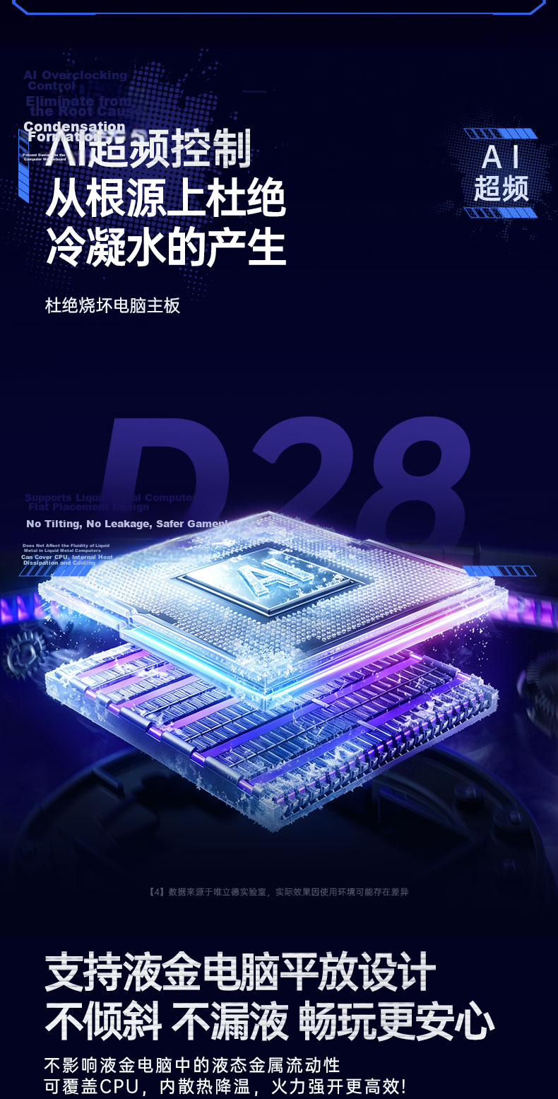 VENIDER 2026 Latest Cooling No.1 Laptop Cooling Fan Cooler Gaming Cooling Pad Stand for Lenovo Dell Alienware Savior 16