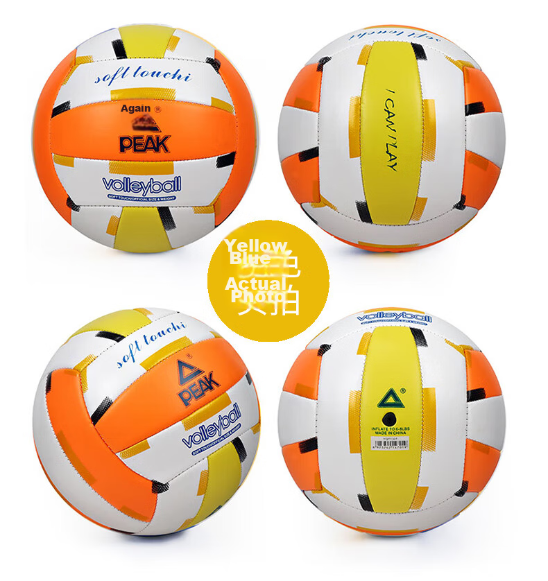 Peak Volleyball Match Sports Class Special Volleyball for Primary and Secondary School Physical Education Exam Training Adult and Children Soft and Hard Size 5 Volleyball 15