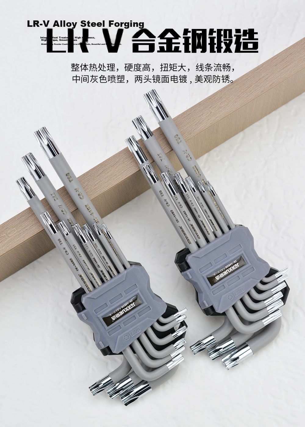 JERXUN Plum Blossom Hex Key Wrench 9-Piece Set Cross-Shaped Hexagon 6-Angle Screwdriver Extended Screwdriver Fastening Wrench 4