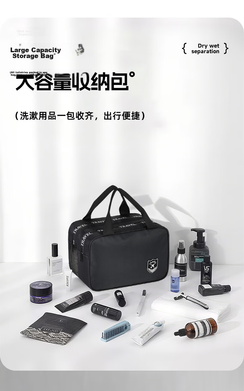 40,000 KM Travel Toiletry Bag Swimming Bag Wet and Dry Separation Beach Bag Makeup Bag Toiletry Storage Bag 3