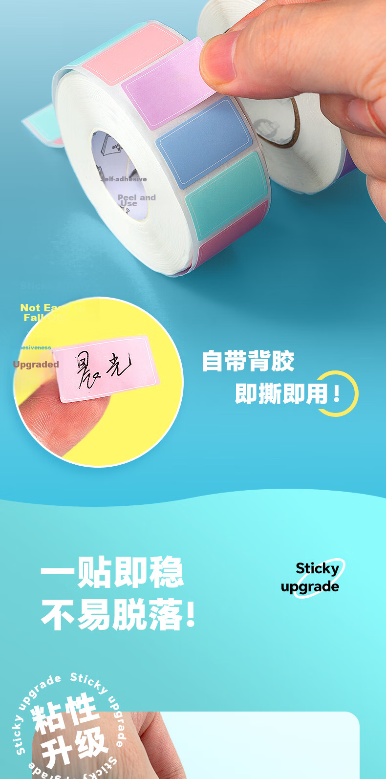 M&G 800pcs Label Stickers Sticky Notes Name Tags Adhesive Self-Adhesive Handwritten File Colorful Classification Small Markers Macaron Color YT-69 3
