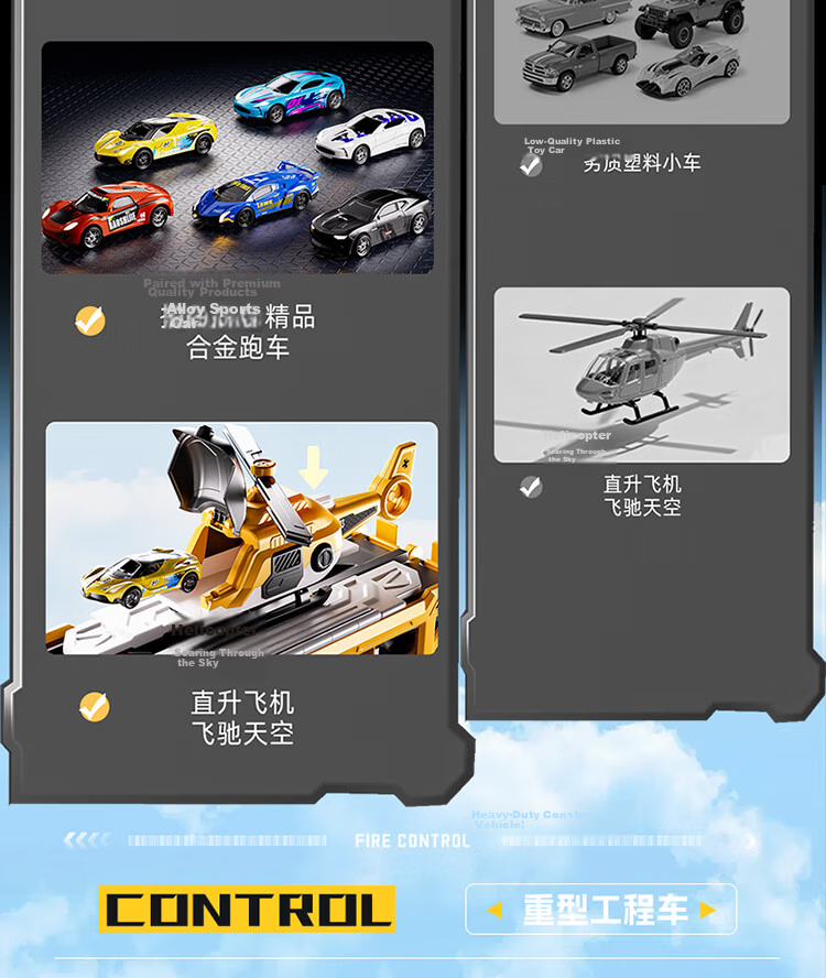 AoZhiJia Children's Educational Construction Vehicle Track Car Transforming Launch Alloy Car for Boys Ages 3-6 Birthday Gift 15