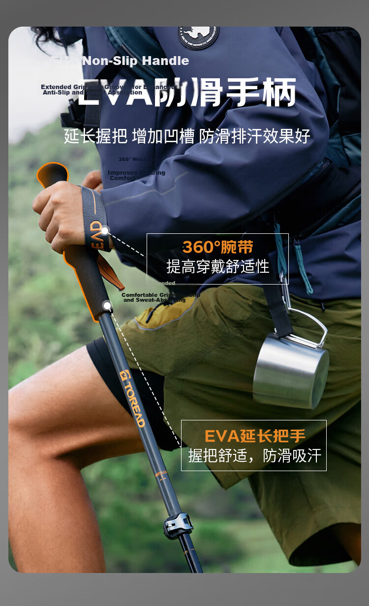 TOREAD Blon Trekking Pole 3K Carbon Fiber Outdoor Telescopic Hiking Mountaineering Stick Wild Orange 4
