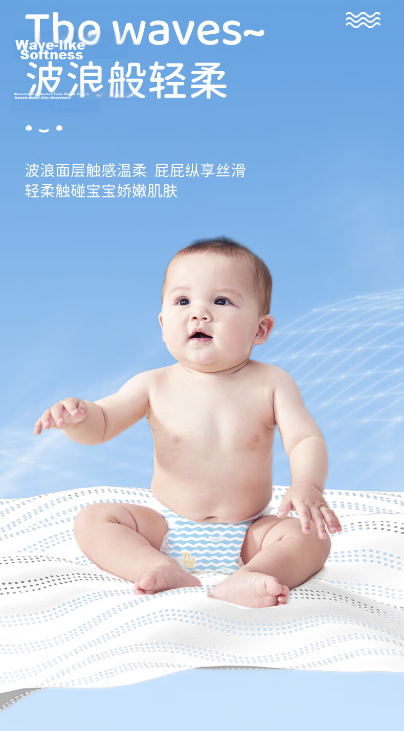 BOBDOG [No Melamine Detected] Small Wave Diapers XXL 60 Pieces Summer Ultra-Thin Baby Diapers Breathable 4