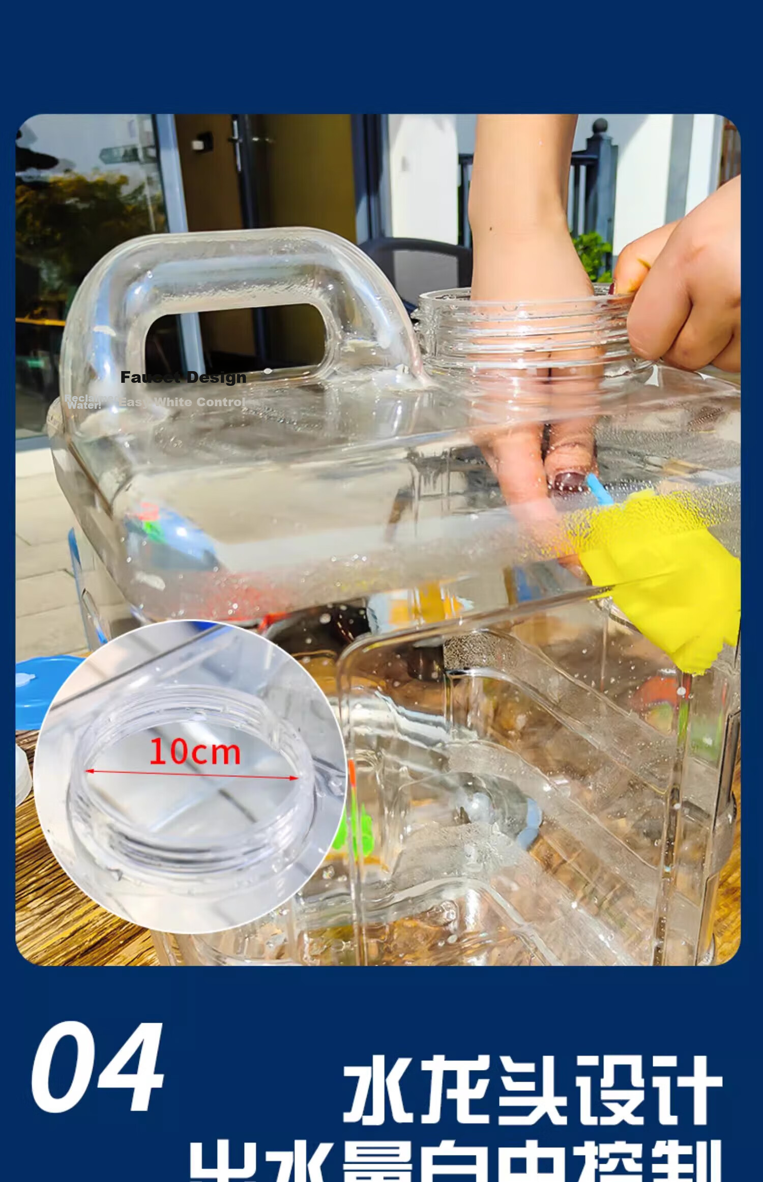 Extreme Space Pure Water Bucket Mineral Water Bucket Transparent Food-Grade PC Drinking Bucket Portable Outdoor Square Bucket with Tap 15L 13