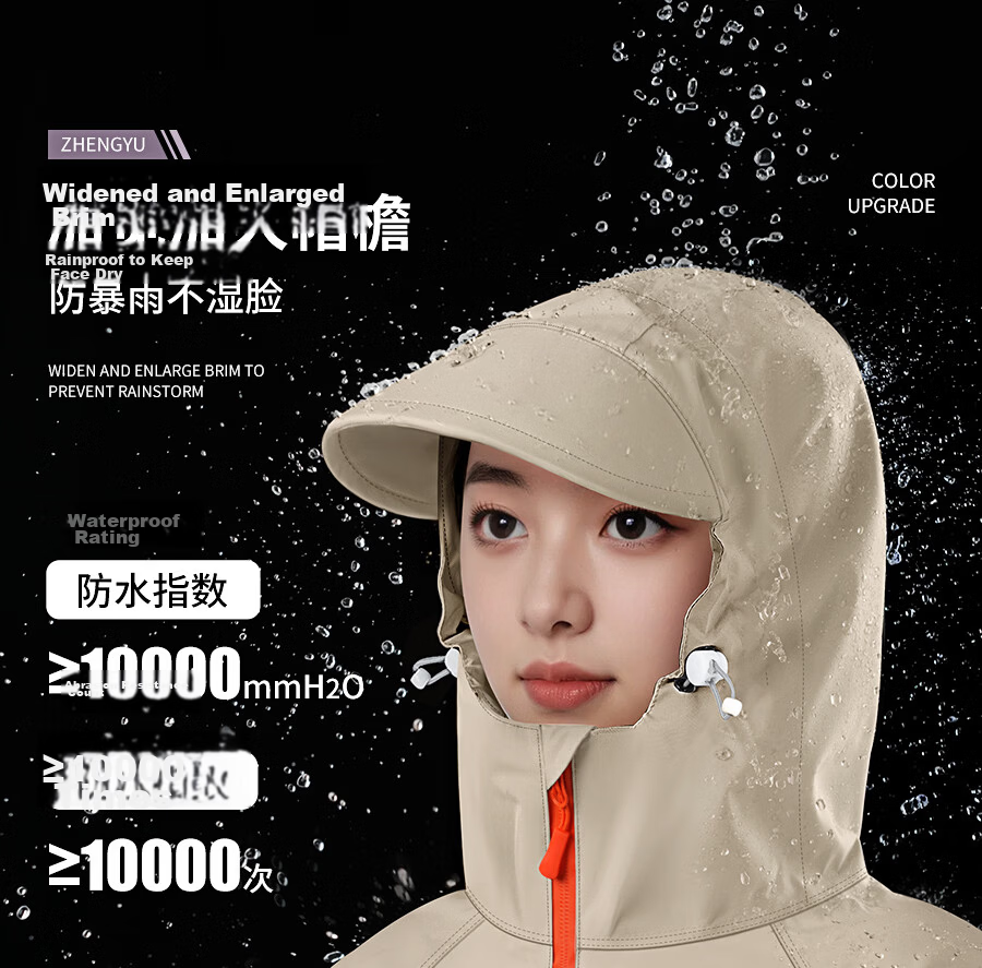 Zhengyu Electric Scooter Raincoat, Long And Extended Design for Heavy Rain Protection, Separate Sleeves for Men And Women, Battery-Powered Scooter Cover 7