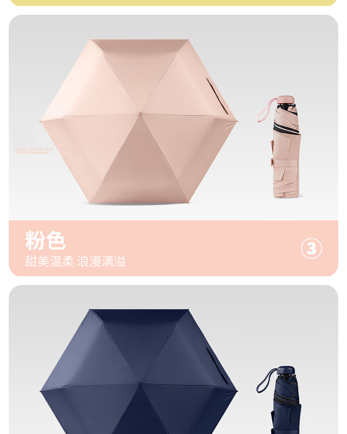 MINISO Colorful Series Macaron Color Three-Fold Sunscreen Umbrella Candy Color Light Blue 2