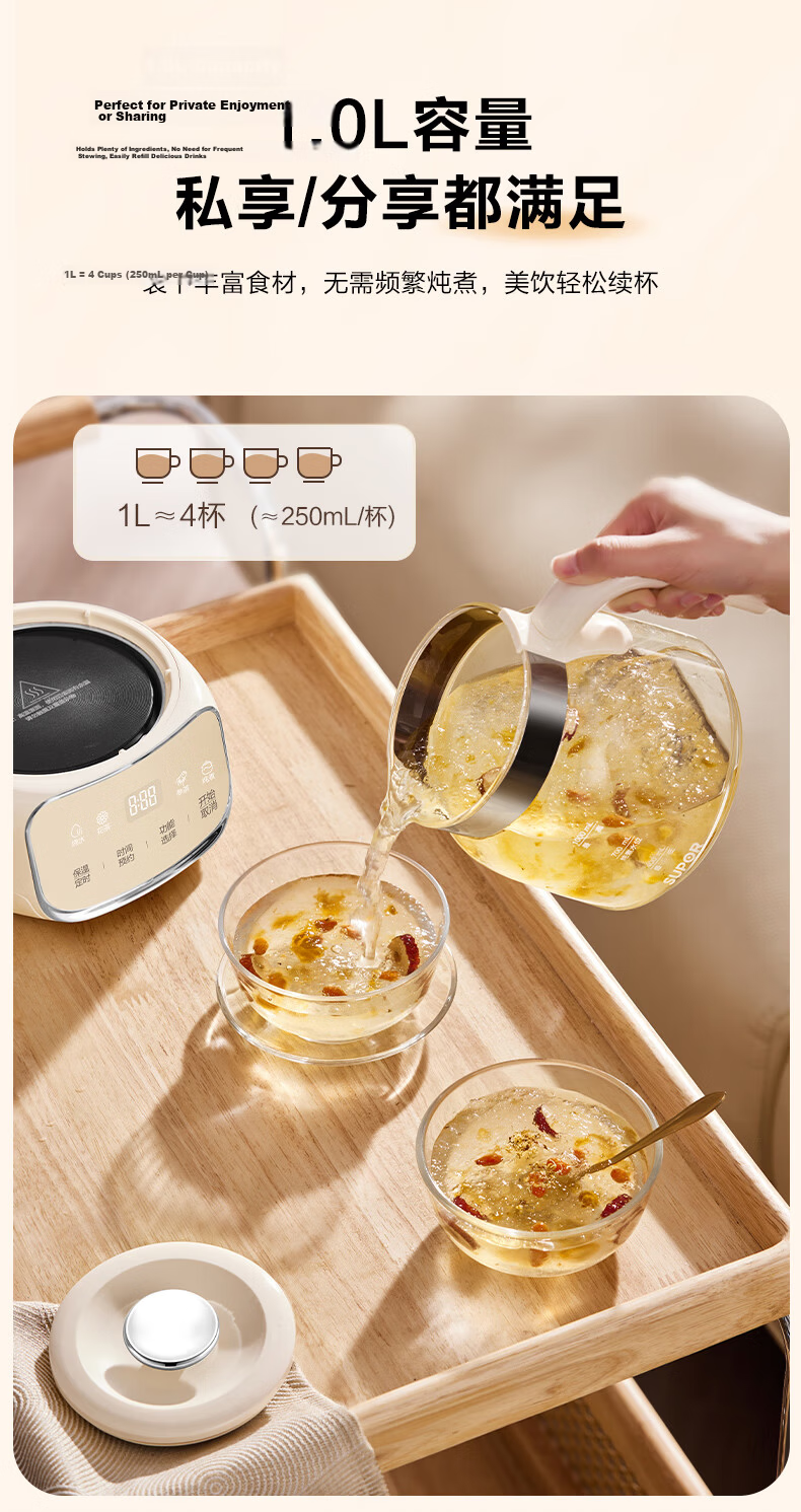 SUPOR Health Kettle All-Glass No Glue Electric Kettle Tea Maker Temperature Control Milk Warmer 1.2L SW-12Y10QA 16