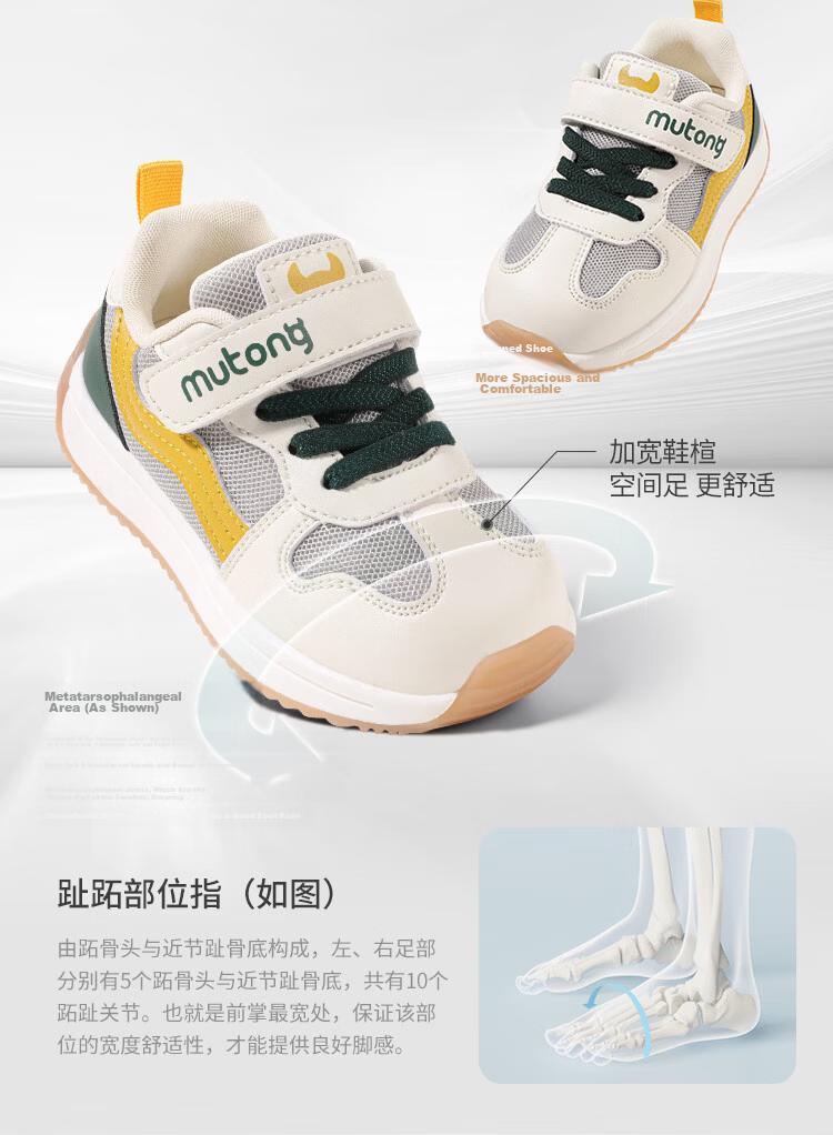 Mutong Toddler Walking Shoes, Functional Shoes for Spring And Autumn, Breathable Mesh Upper, Boys And Girls Baby Shoes, Children's Sneakers, Flame Blue, Size 29 11