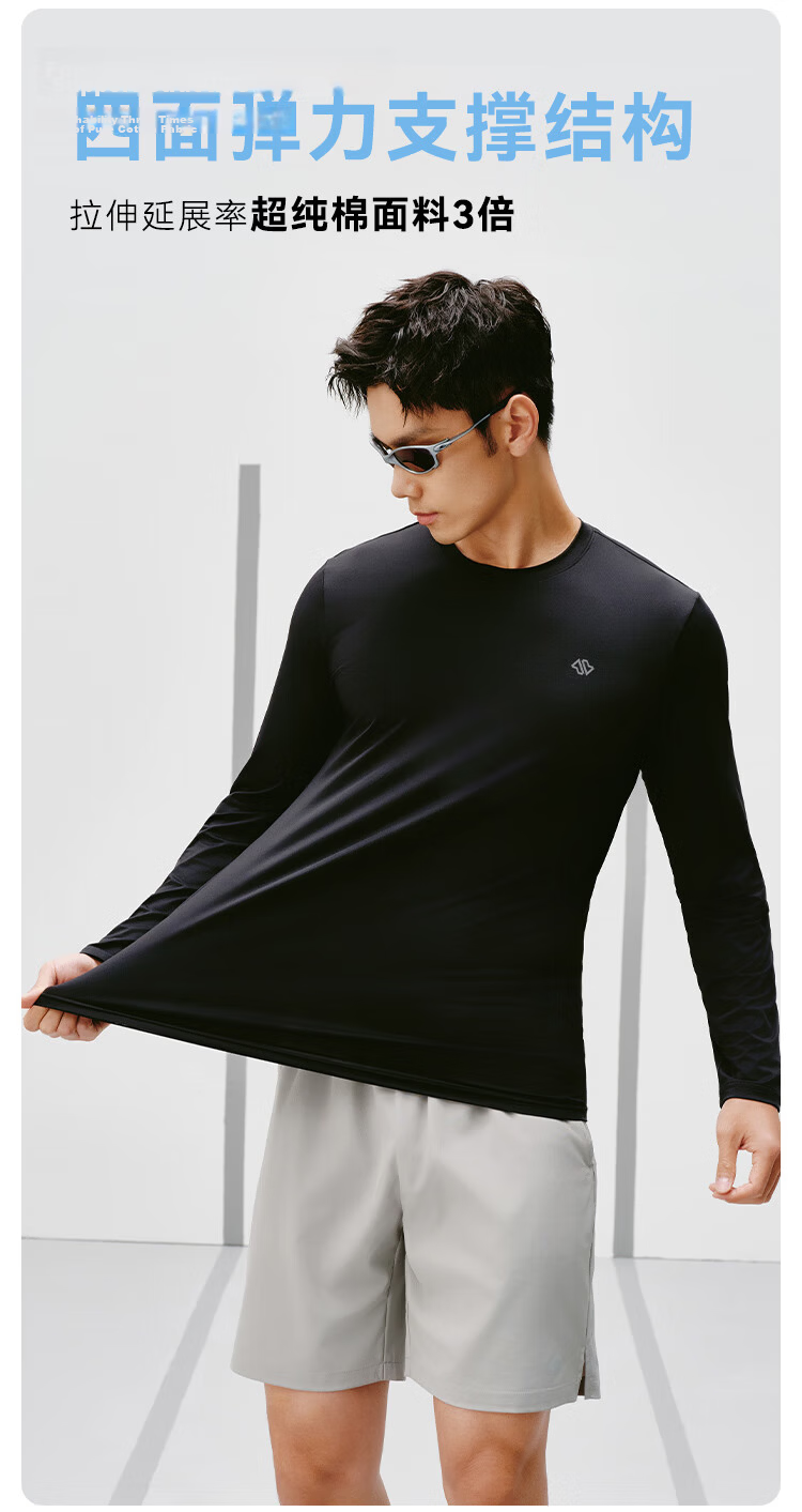 JD Jingzao Summer Men's Long Sleeve Sports T-Shirt Antibacterial Quick-Dry Base Layer Running T-Shirt Black S 15