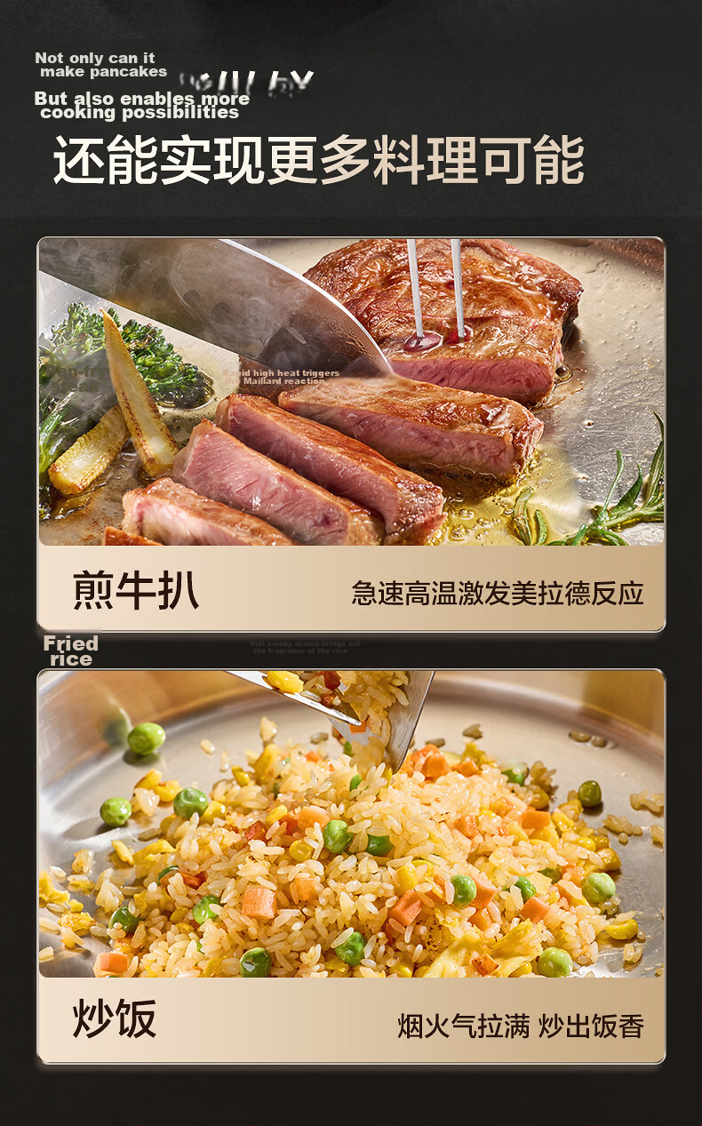 SUPOR Electric Griddle 0-Coating 304 Stainless Steel Household Pancake Maker BBQ Pan 40mm Deep JJ30A830 22