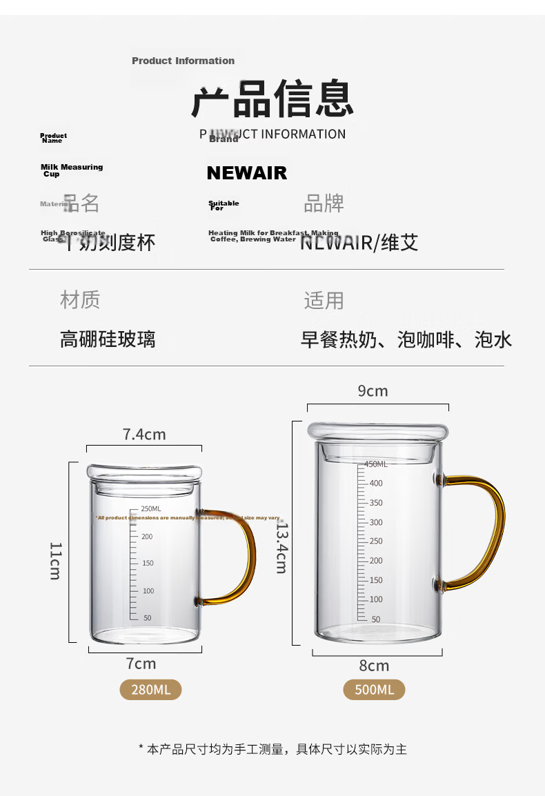 Newair Milk Cup Microwaveable Glass Mug with Measurement Scale for Home Breakfast, Soy Milk, Juice, Coffee, and Kids 8