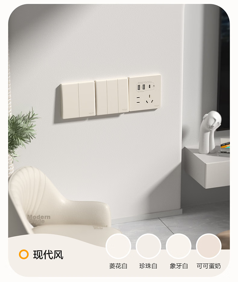 DELIXI CD806 Matte Frosted Cream Style Large Panel Triple Switch Single Control Silver Osmanthus Yellow 7