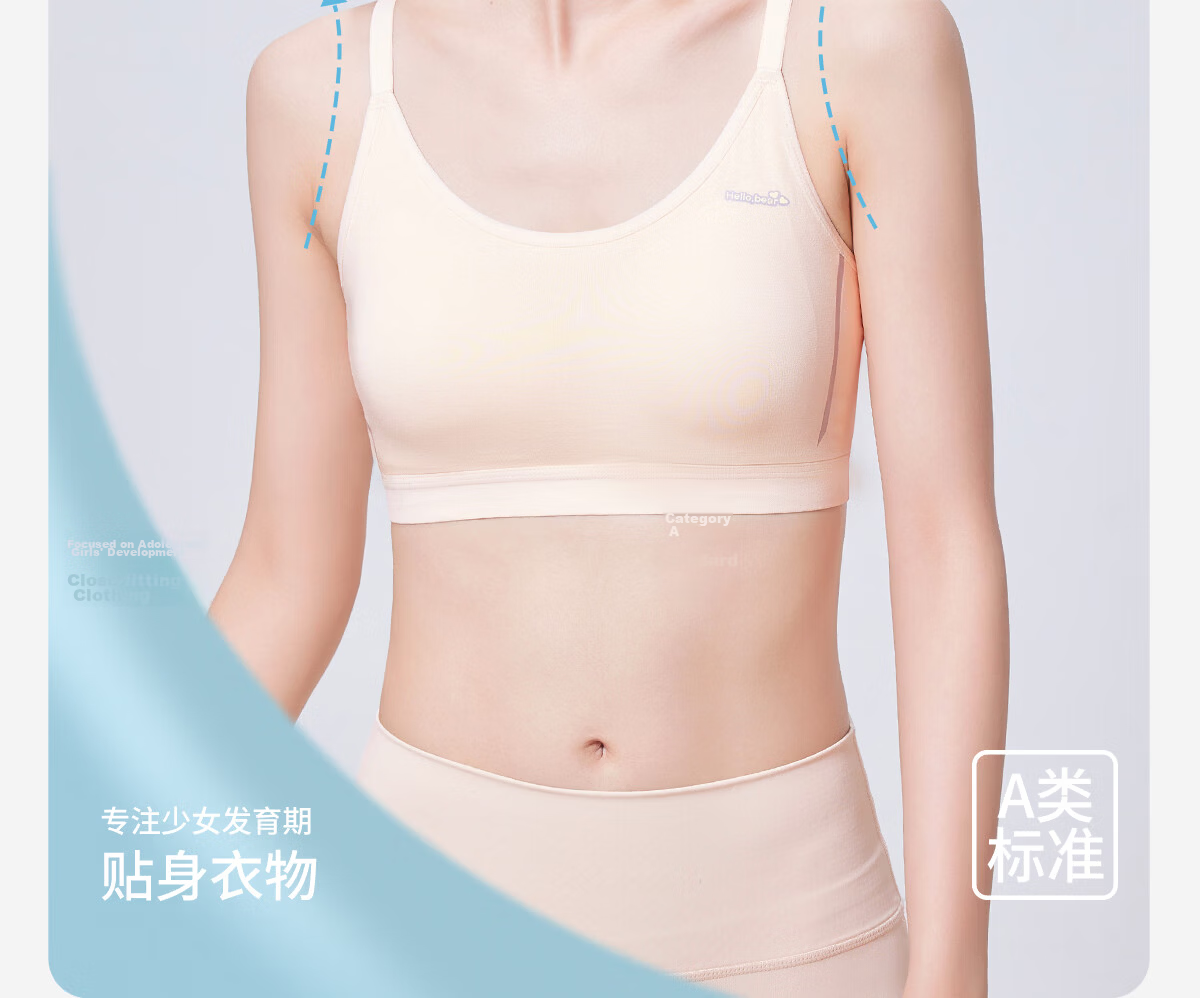 Meishianxuan High School Student Girls' Sports Anti-Shock Vest Underwear for Ages 12-18 Self-Operated 4