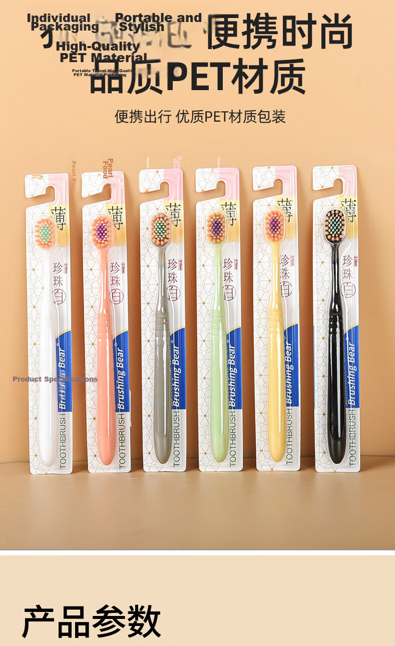 BRUSHING BEAR Soft Bristle Toothbrush Thin Wide Head Gum Protection Adult Unisex Household Pack of 10 Individually Wrapped JD Self-Operated 9