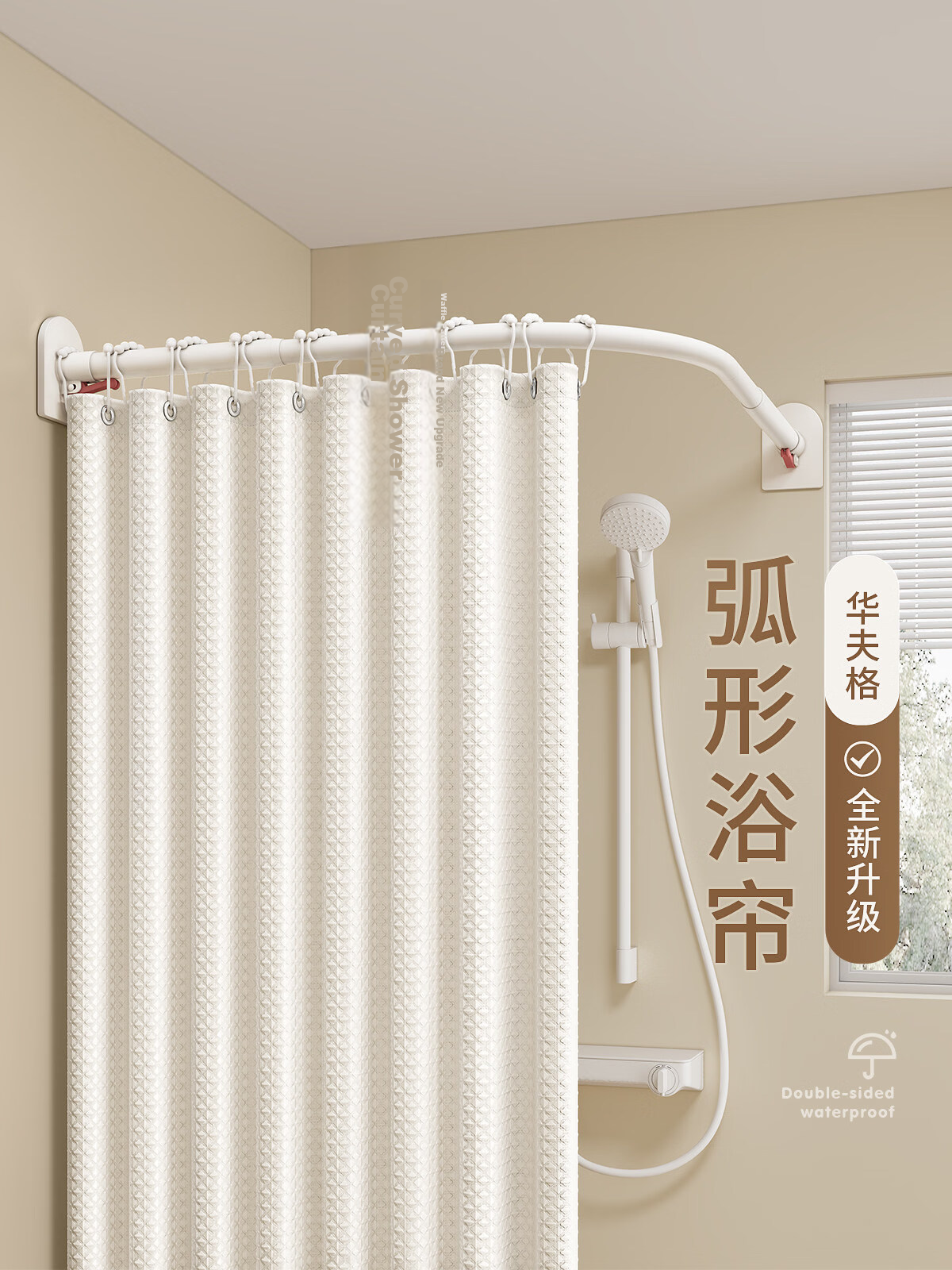 Futuristic Waterproof Bathroom Shower Curtain Thickened Shower Partition Curtain 180x200cm 15