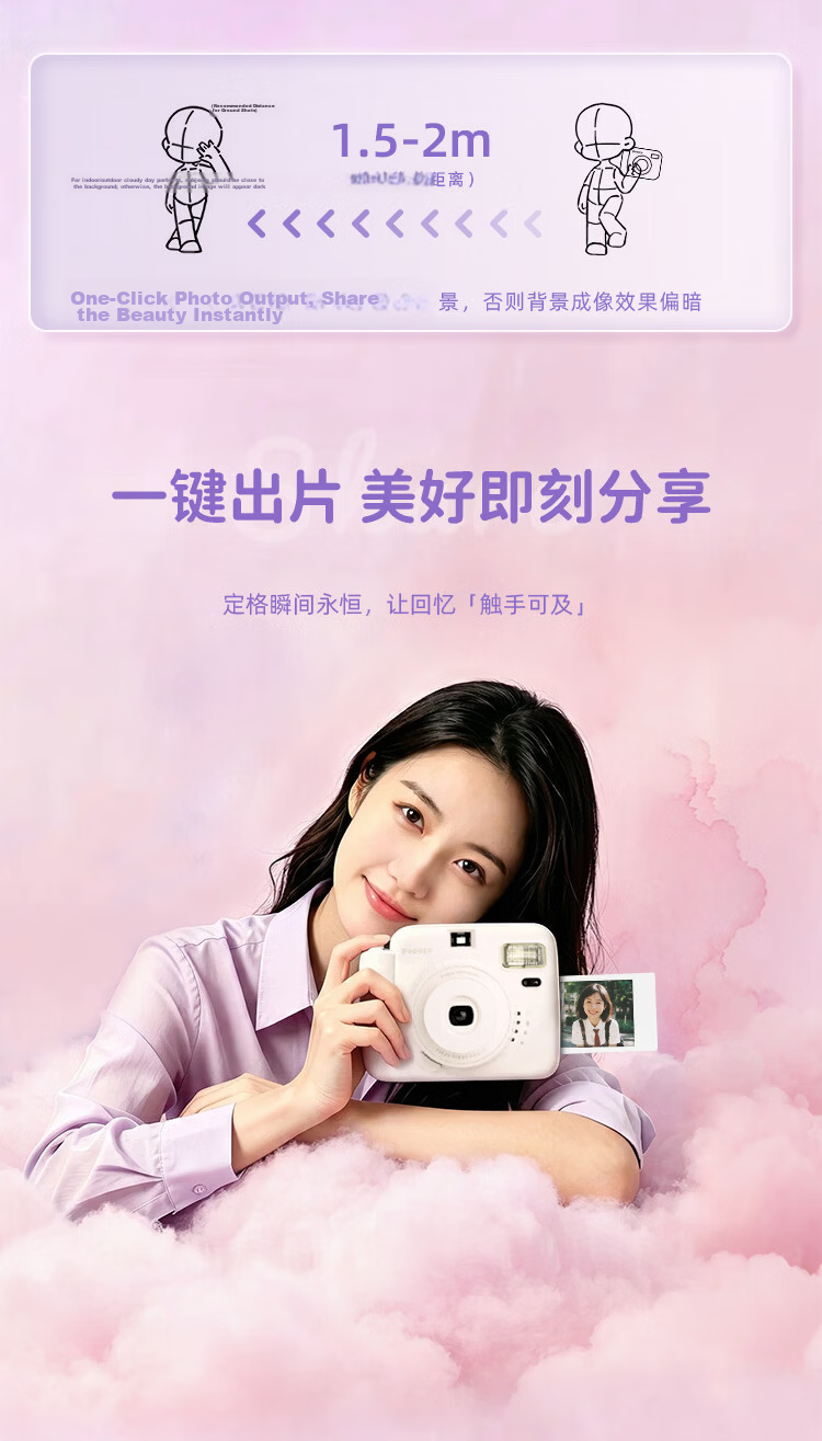 POPOTO Instant Camera One-Step Imaging Camera Birthday Gift for Girlfriend Student Selfie Portable Travel Cream White Body Only 8