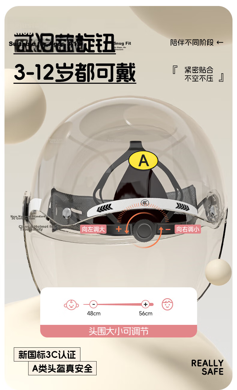 Tianqi Kids Helmet Electric Vehicle Helmet Winter 3C Certified New National Standard Riding Electric Motorcycle Helmet Safety Cap Four Seasons Universal Half Helmet Off-White 8