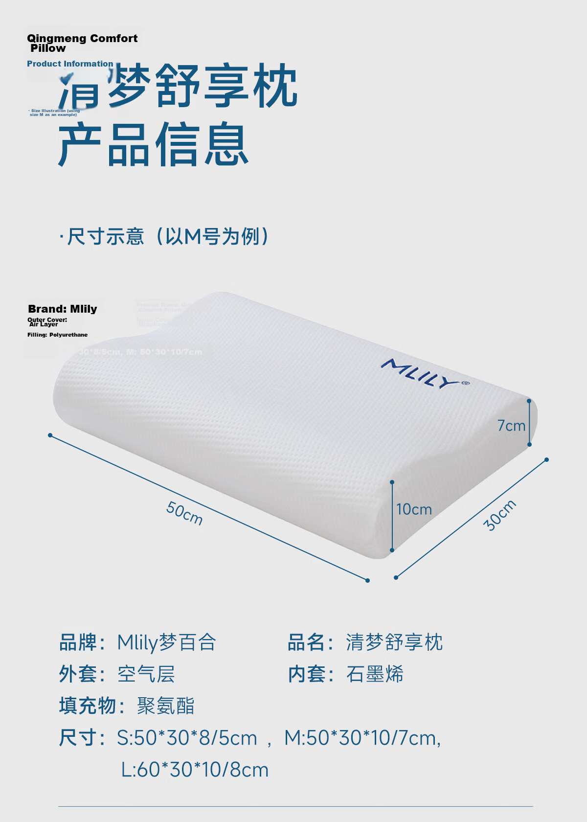 MLILY Slow Rebound Memory Foam Cervical Pillow Core, Sleep-Specific Adult Pillow, Single-Person Single-Use Comfortable Pillow M 11