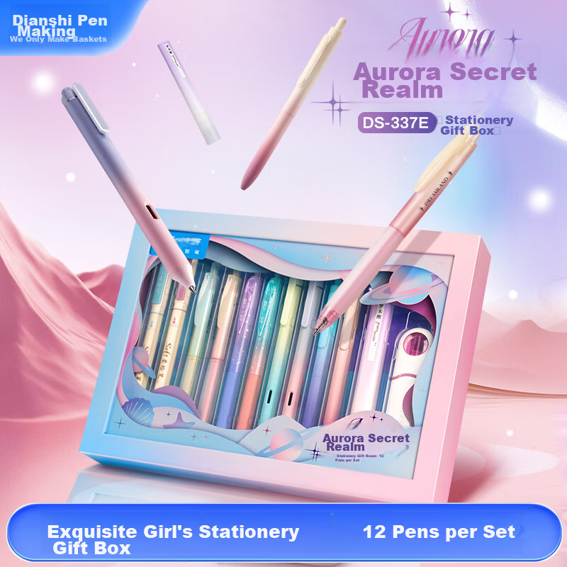 Dianshi Zhibi [Girls' Graduation Gift], Aurora Secret Stationery Gift Box, Gel Pens/Soft Drawing Pens, Stationery Set, 12 Pieces, Middle School Girl's Birthday Gift, 337E