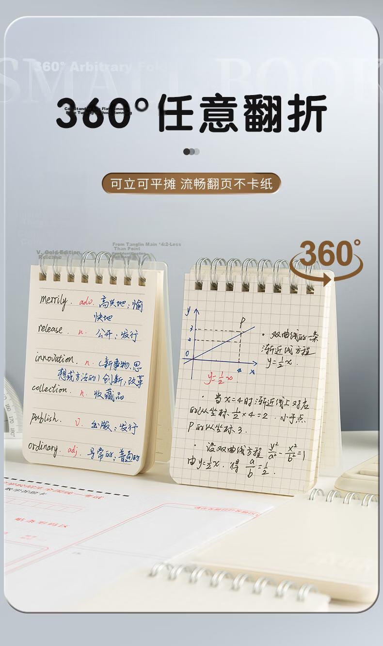M&G Stationery A7/80 Sheets Spiral Notebook, Small Portable Notepad for Notes And Vocabulary Practice, Student Learning Supplies, Grid Paper, 1 Notebook MPY53U30 7