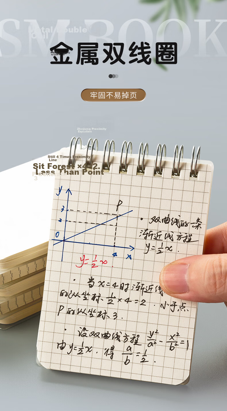 M&G Stationery A7/80 Sheets Spiral Notebook, Small Portable Notepad for Notes And Vocabulary Practice, Student Learning Supplies, Grid Paper, 1 Notebook MPY53U30 6