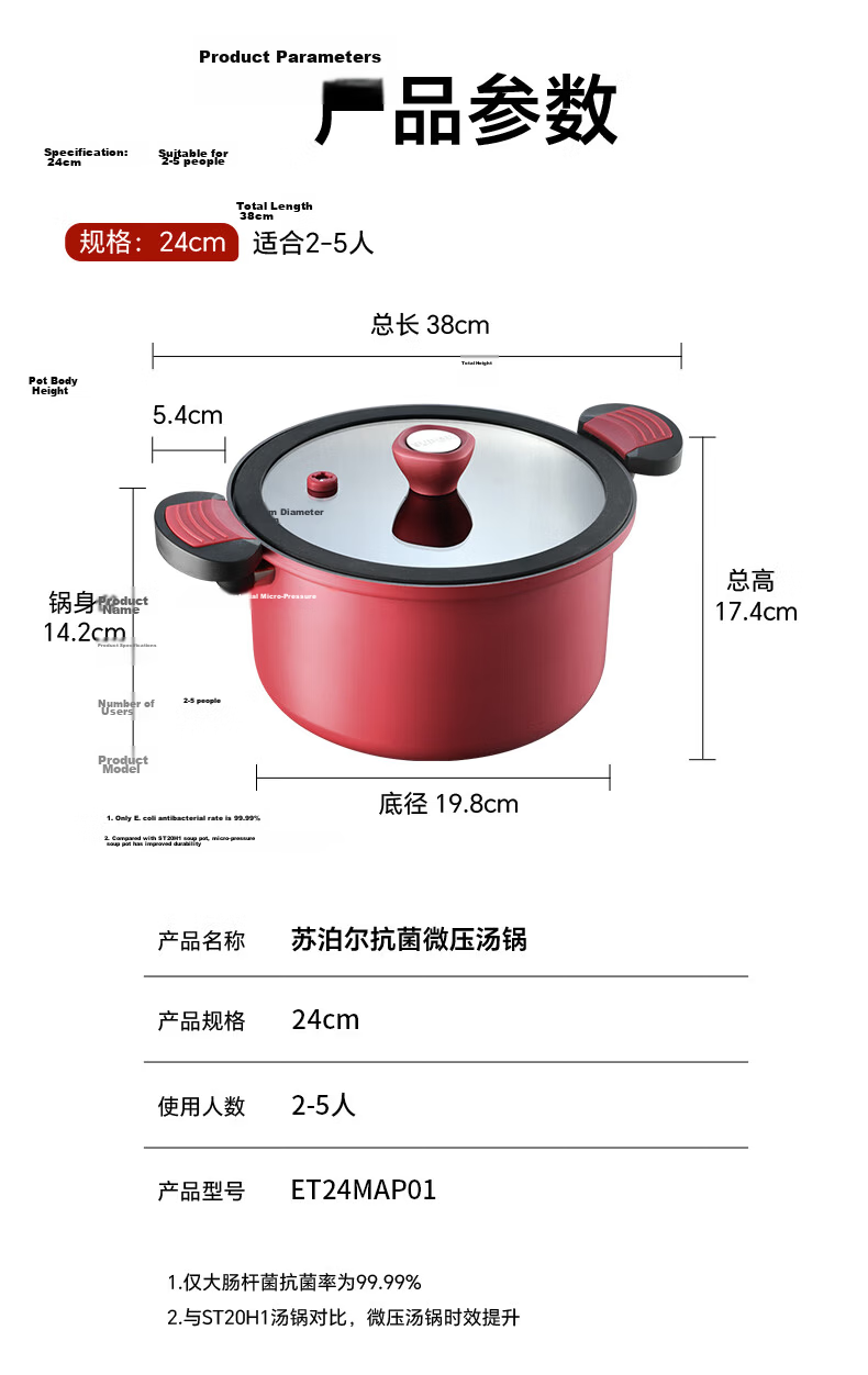 SUPOR Antibacterial Micro-Pressure Non-Stick Stew Pot Large Capacity Soup Pot Compatible with Gas Stove and Induction Cooker ET24MAP01 16