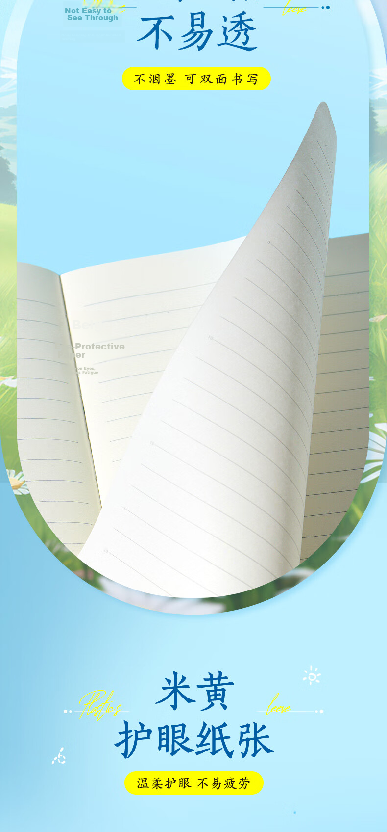M&G Stationery B5 64-Sheet Plastic Cover Notebook High-Quality Diary for Students and Exam Preparation Random Design APNGG106 4